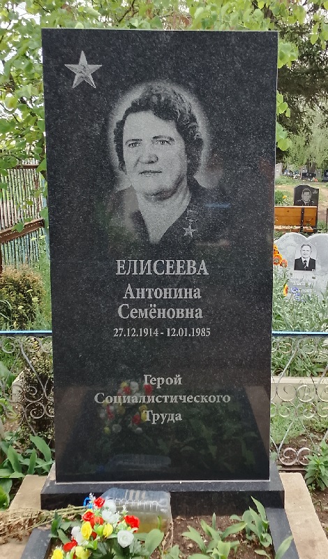 Надгробный памятник